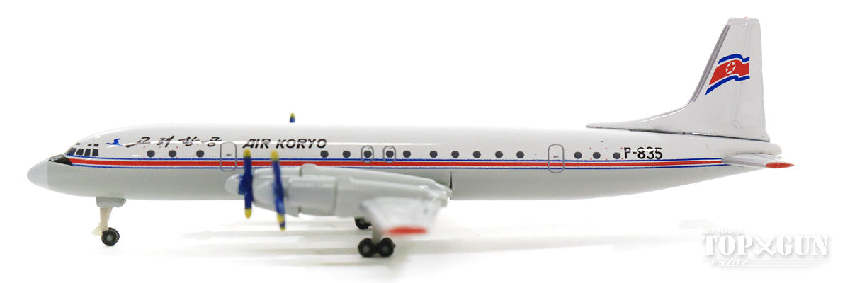 高麗航空3機 IL-62 IL-18 TU-134B-3 herpa 1/500 ScaleModelStore.com :: Herpa Wings 1:500 - 534130 - Aeroflot