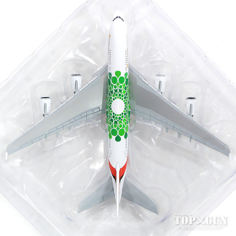 A380 Emirates Special Paint "Expo 2020 Dubai Sustainability" A6-EOW 1/500 [533522]