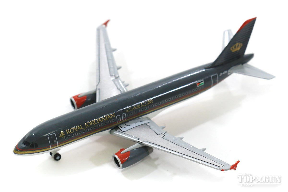 A320 Royal Jordanian "Aqaba" JY-AYS 1/500 [533577]