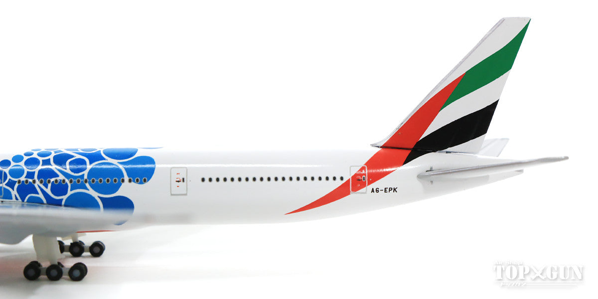 Boeing 777-300ER Emirates Special Paint "Blue Expo 2020" A6-EPK 1/500 *Club Model [533669]