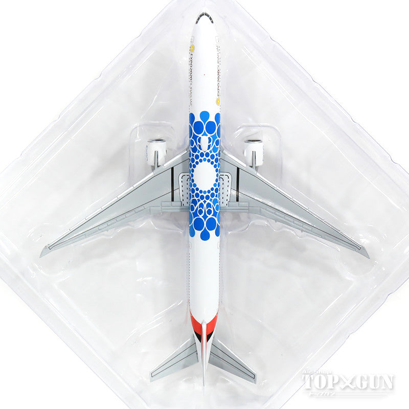 Herpa Wings ボーイング 777-300ER エミレーツ航空 特別塗装