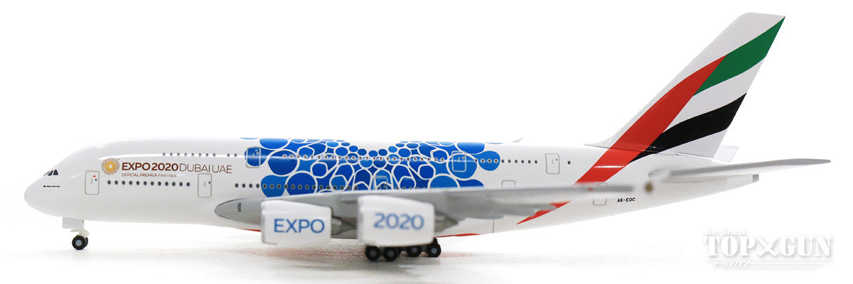 A380 エミレーツ航空 特別塗装 「Expo 2020 Dubai Mobility」 A6-EOC 1/500 [533713]