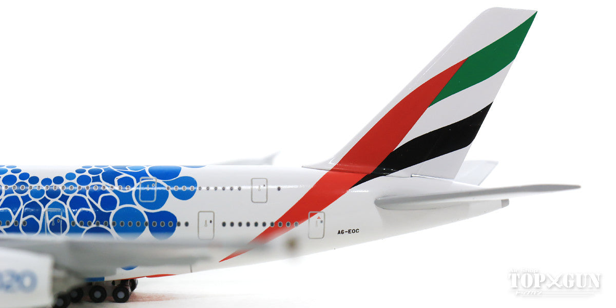 A380 エミレーツ航空 特別塗装 「Expo 2020 Dubai Mobility」 A6-EOC 1/500 [533713]