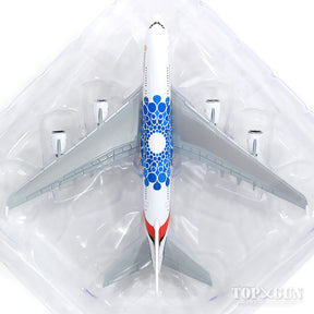 A380 エミレーツ航空 特別塗装 「Expo 2020 Dubai Mobility」 A6-EOC 1/500 [533713]