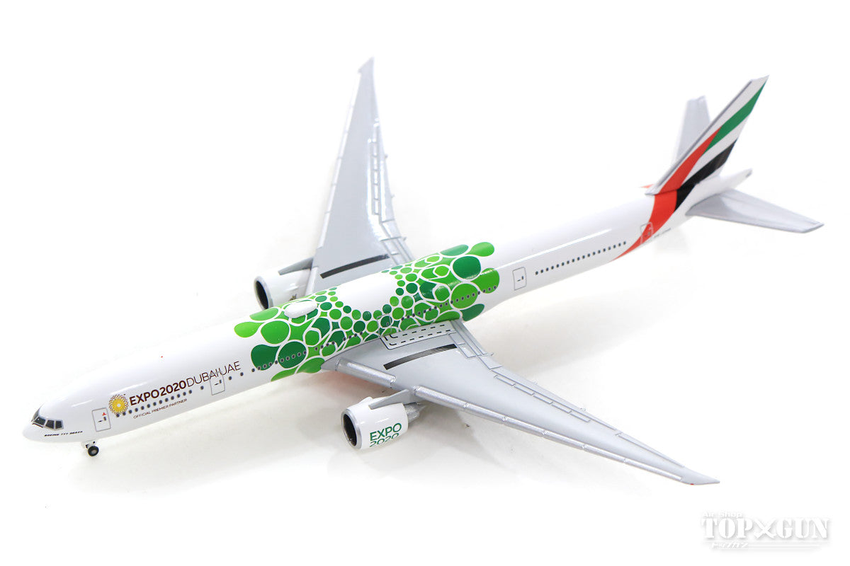 エアライン 1/500スケール – ページ 22