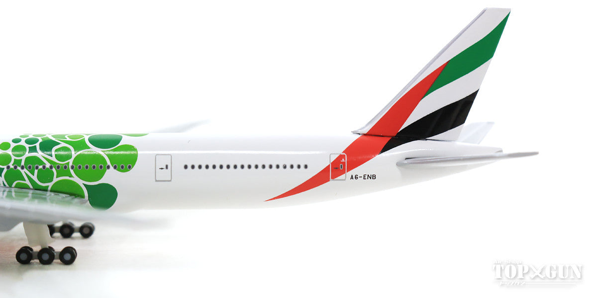 Herpa Wings 777-300ER エミレーツ航空 Expo 2020 Dubai