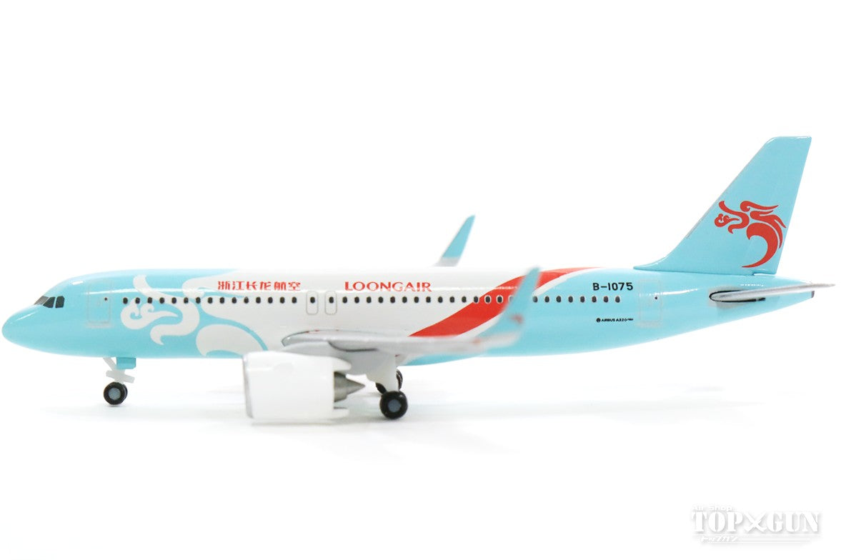 A320neo Choryu Airlines B-1075 1/500 [533775]