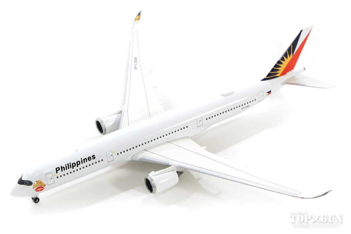 Herpa Wings A350-900 フィリピン航空 「The Love Bus」 RP