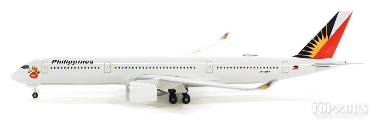 Herpa Wings A350-900 フィリピン航空 「The Love Bus」 RP-C3508 1