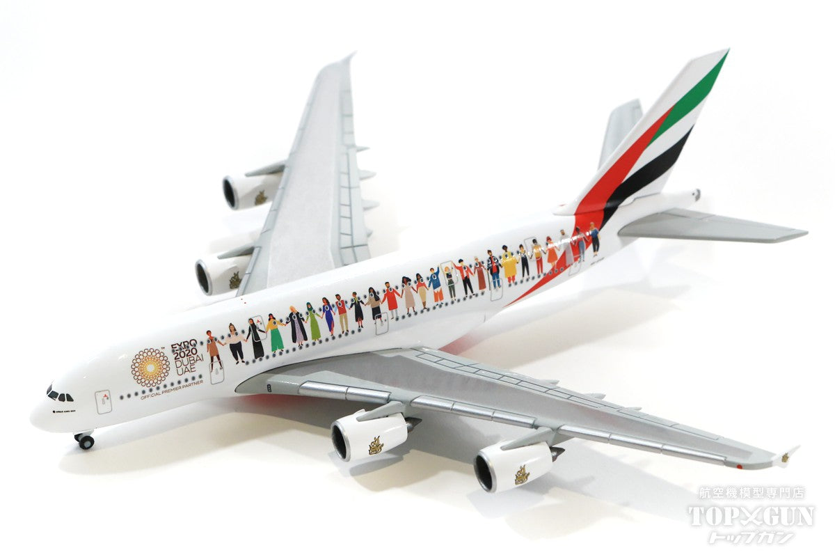 A380 Emirates "Year of Tolerance" A6-EVB 1/500 [534352]