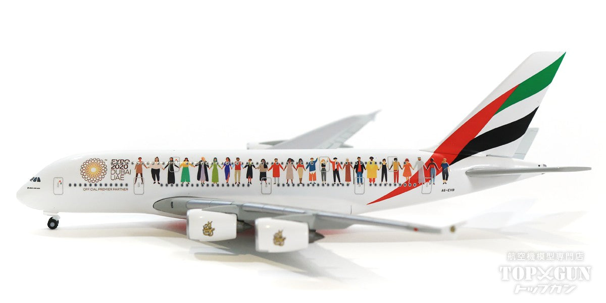 A380 Emirates "Year of Tolerance" A6-EVB 1/500 [534352]