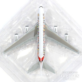 A380 エミレーツ航空 「Year of Tolerance」 A6-EVB 1/500 [534352]