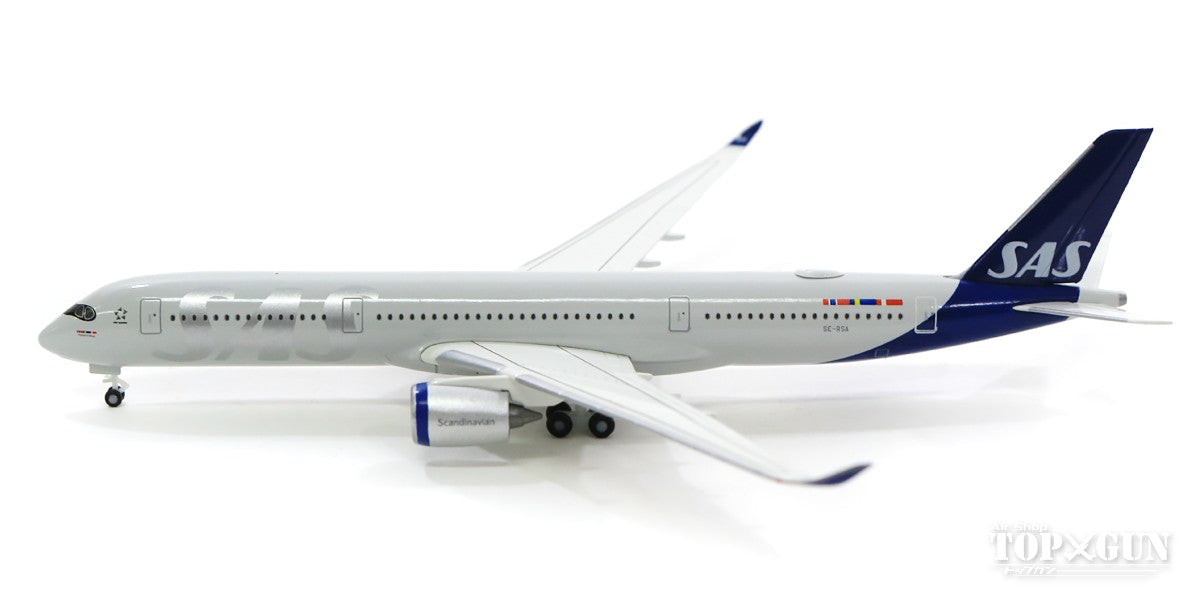 Herpa Wings A350-900 SAS スカンジナビア航空 「Ingegerd Viking」 SE