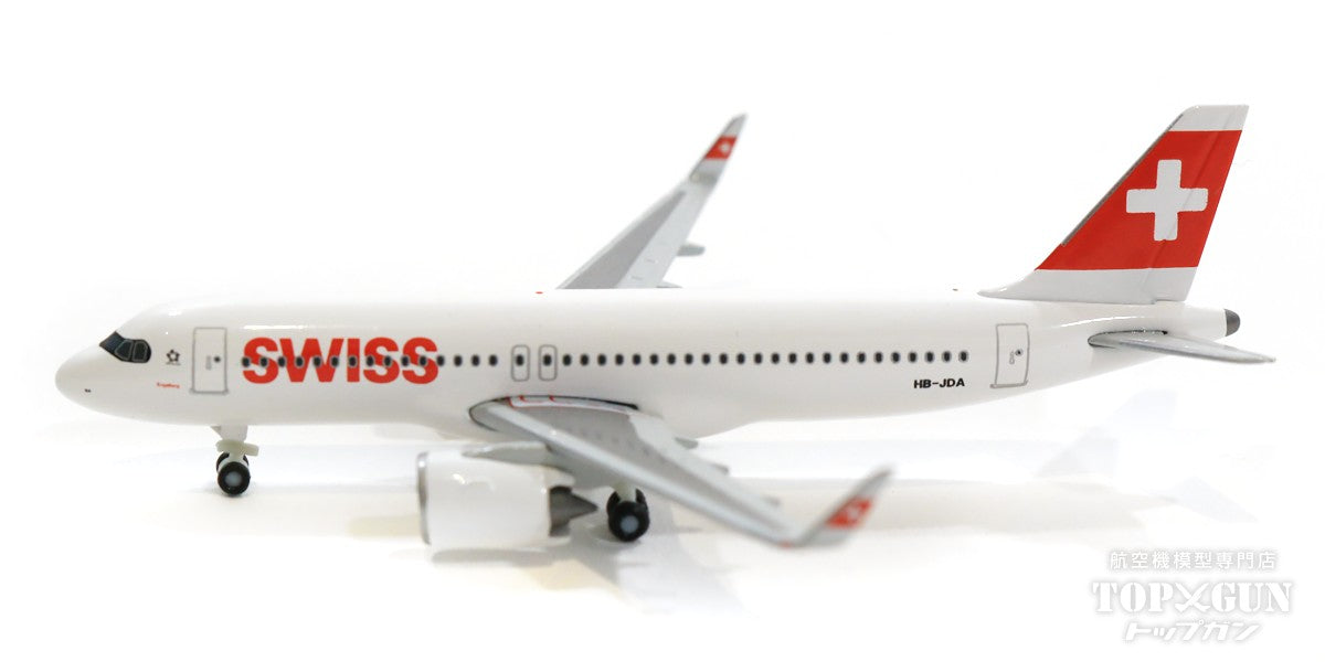 Herpa Wings A320neo スイスインターナショナル航空 「Engelberg」 HB