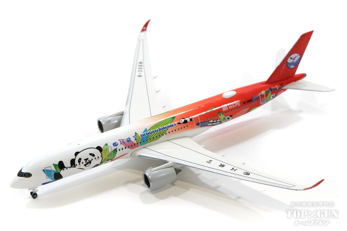 A350-900 Sichuan Airlines Special Paint "Panda Route" 2019 B-306N 1/500 [534499]