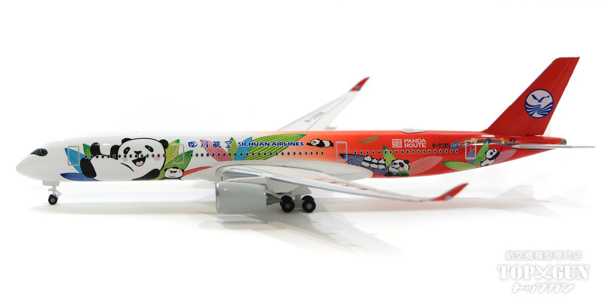 A350-900 Sichuan Airlines Special Paint "Panda Route" 2019 B-306N 1/500 [534499]