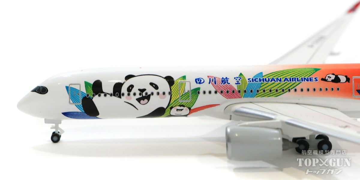 A350-900 Sichuan Airlines Special Paint "Panda Route" 2019 B-306N 1/500 [534499]