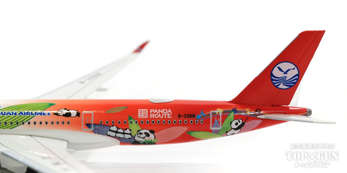 最前線の Herpa Wings A350-900 四川航空 特別塗装 「Panda Route」 19年 航空機・ヘリコプター