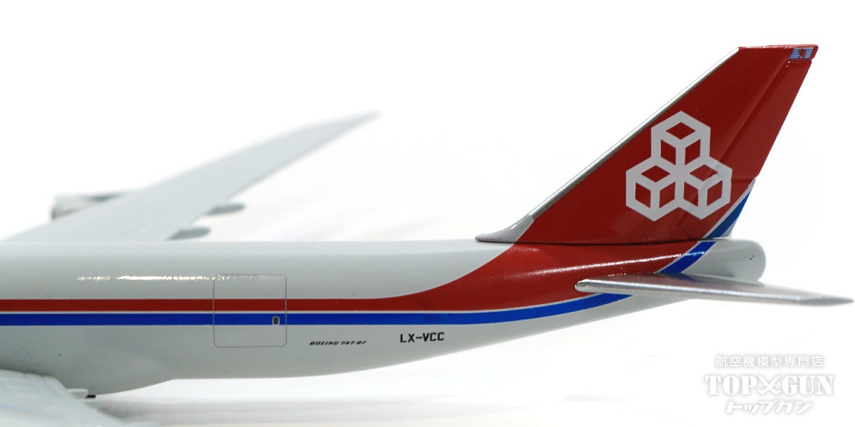 747-8F（貨物型） カーゴルクス 特別塗装 「創業50周年／Spirit of Cargolux」 20年 LX-VCC 1/500  [534550]