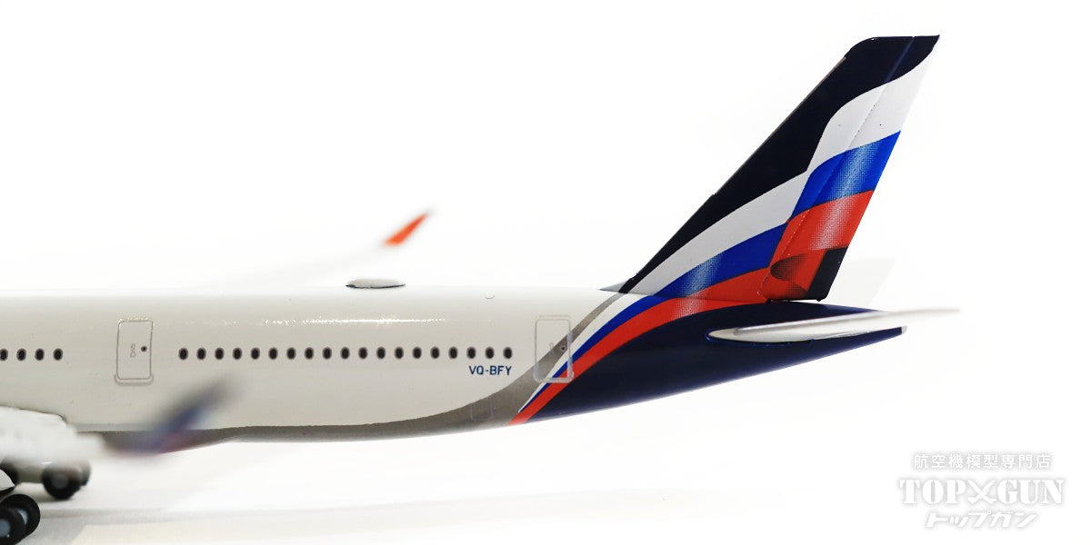 A350-900 Aeroflot Russian Airlines VQ-BFY "P. Tchaikovsky" 1/500 [534574]