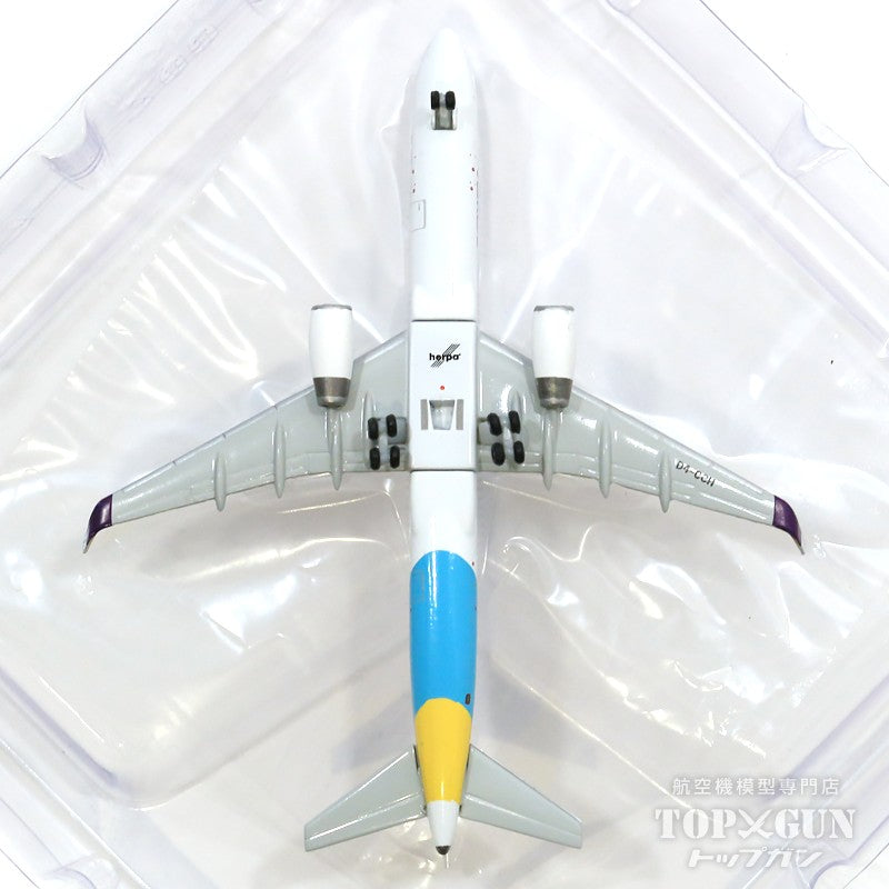 Herpa Wings 757-200w カーボベルデ・エアラインズ D4-CCH (スタンド