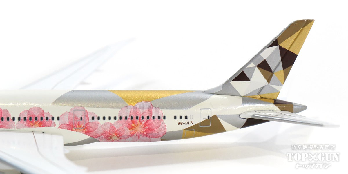 Herpa Wings 787-9 エティハド航空 特別塗装「Choose Japan」 A6