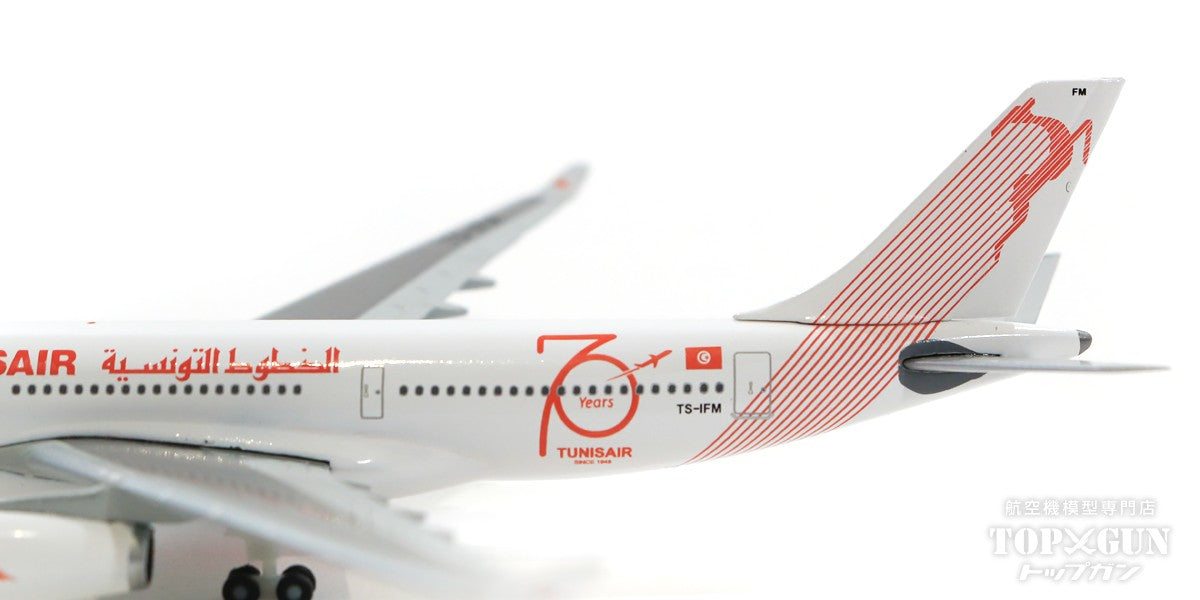 A330-200 Tunisair "Tunis" TS-IFM 1/500 [534659]