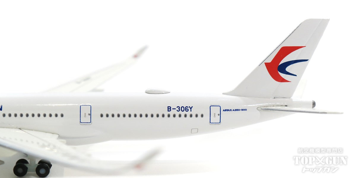Herpa Wings A350-900 中国東方航空 B-306Y 1/500 [534673]
