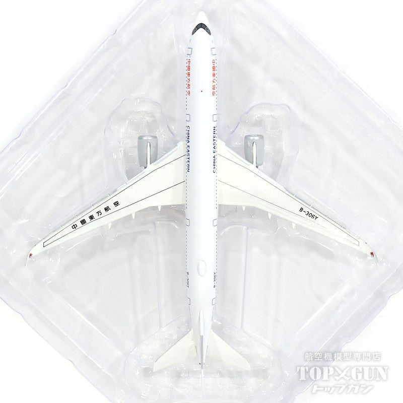 Herpa Wings A350-900 中国東方航空 B-306Y 1/500 [534673]