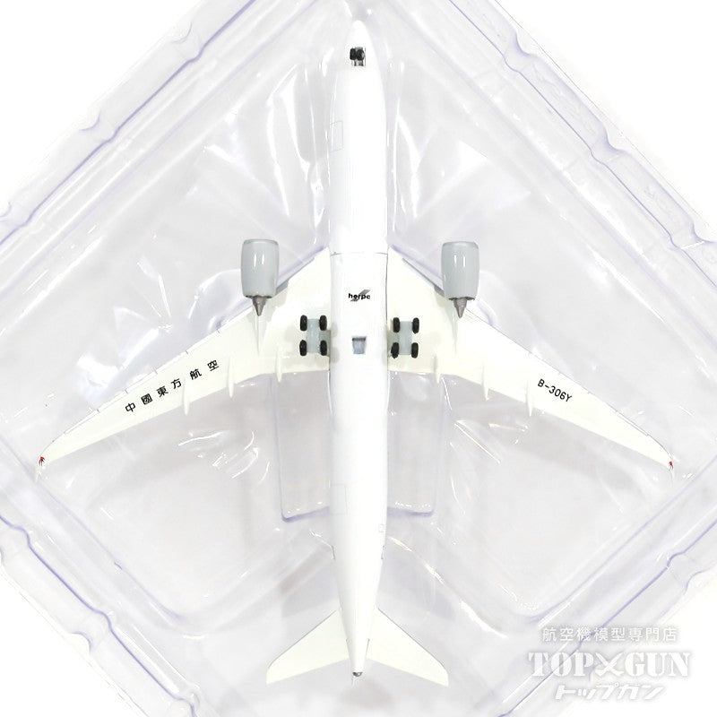Herpa Wings A350-900 中国東方航空 B-306Y 1/500 [534673]