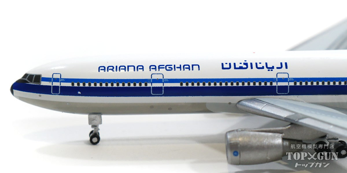 DC-10-30 Ariana Afghan Airlines YA-LAS 1/500 *Club Model [534758]