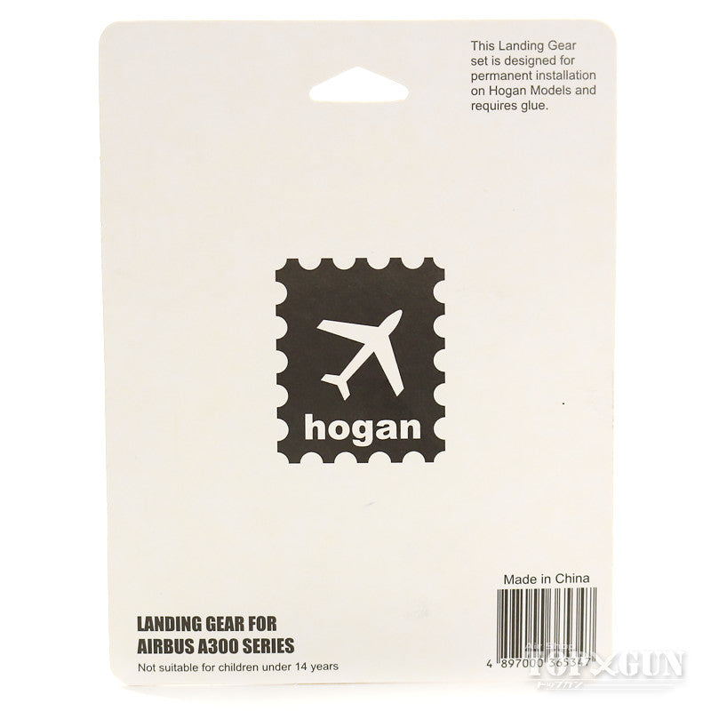 Hogan Wings ランディングギア（A300用） 1/200 [5347R]