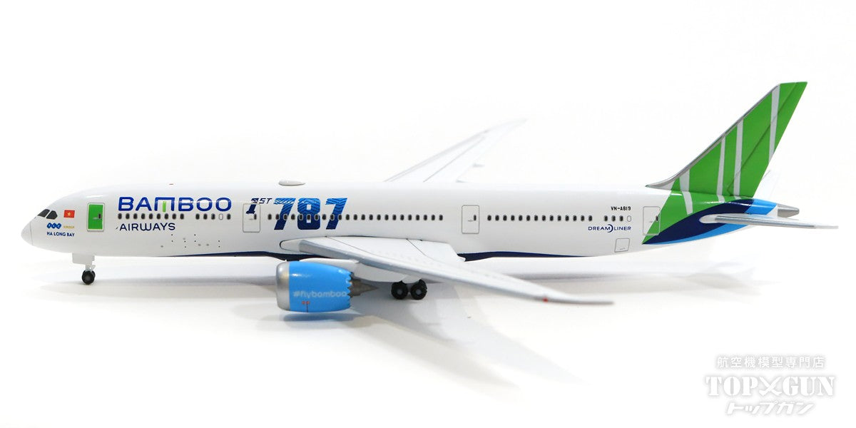 バンブーエアウェイズ 787-9 VN-A829 1/200 JC Wings XX20009 Boeing 787-9 Dreamliner Bamboo Airways VN-A829