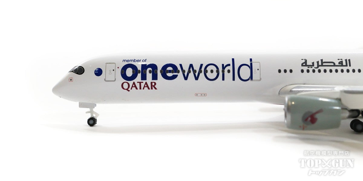 A350-1000 Qatar Airways Oneworld livery A7-ANE 1/500 [535144]