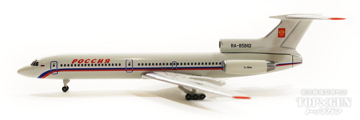 Tu-154M ロシア航空 政府専用機 RA-85843 1/500 [535151]