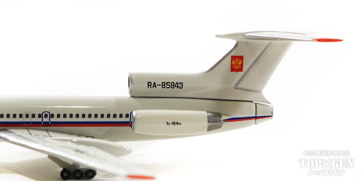 Tu-154M ロシア航空 政府専用機 RA-85843 1/500 [535151]