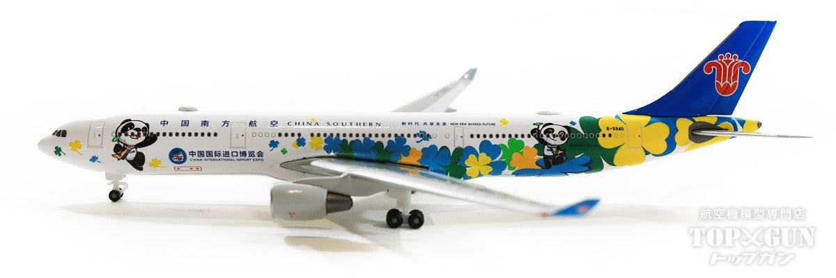 A330-300 China Southern Airlines "International Import Expo" B-5940 1/500 [535205]