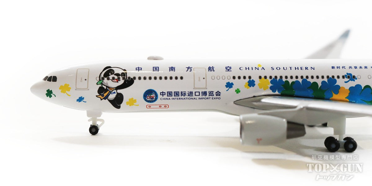 A330-300 中国南方航空 「International Import Expo」 B-5940 1/500 [535205]