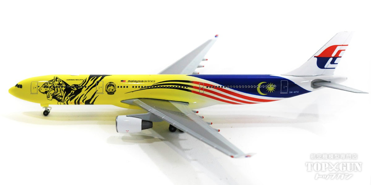 A330-300 Malaysia Airlines special livery "Harimau Malaya" 9M-MTG 1/500 [535359]