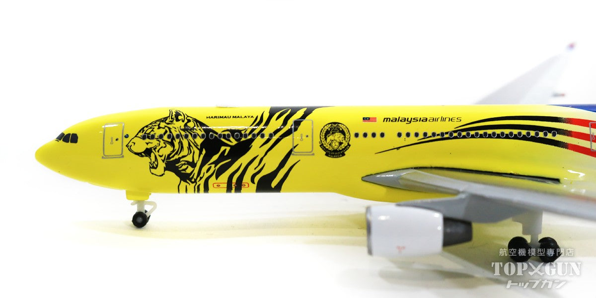 Herpa Wings A330-300 マレーシア航空 特別塗装 「Harimau Malaya」 9M