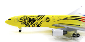 A330-300 マレーシア航空 特別塗装 「Harimau Malaya」 9M-MTG 1/500 [535359]