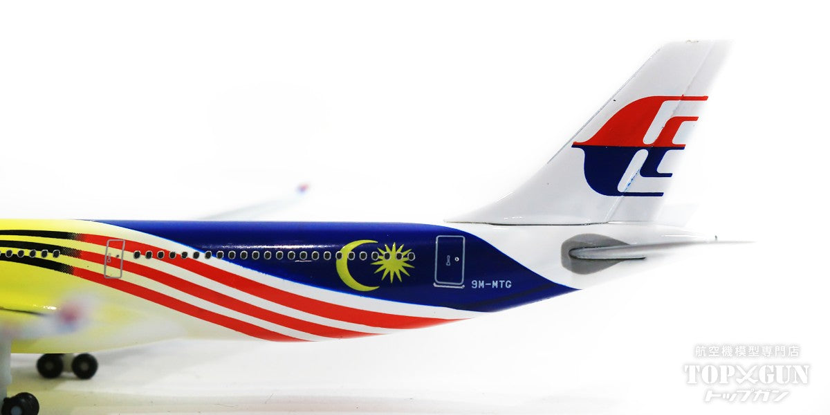 A330-300 Malaysia Airlines special livery "Harimau Malaya" 9M-MTG 1/500 [535359]