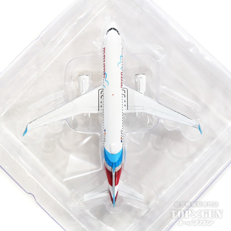 A320 Eurowing D-AIZS "Team" 1/500 [535533]