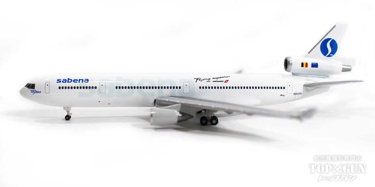 MD-11F サベナベルギー航空 OO-CTC 1/500 [535588]