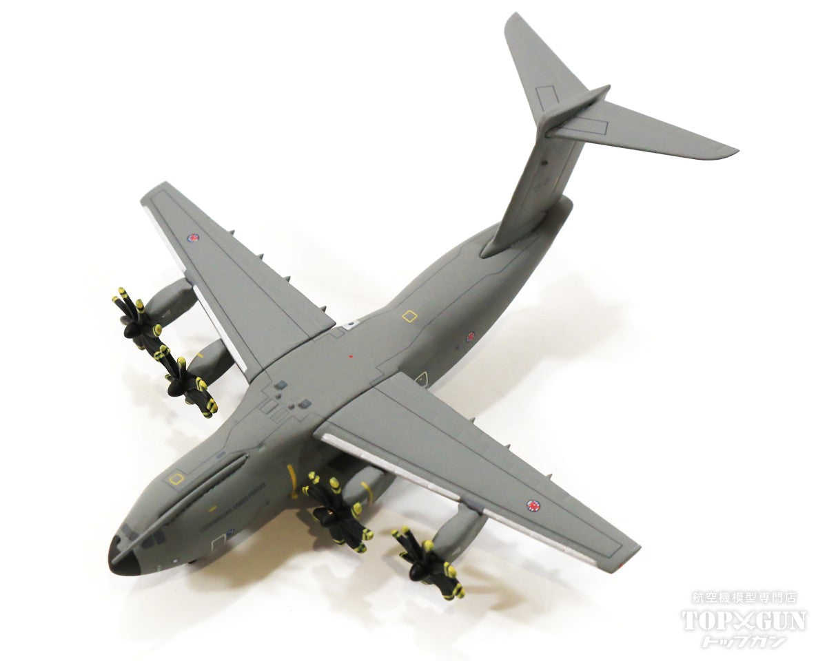Herpa Wings A400M ルクセンブルク陸軍航空隊（ベルギー陸軍