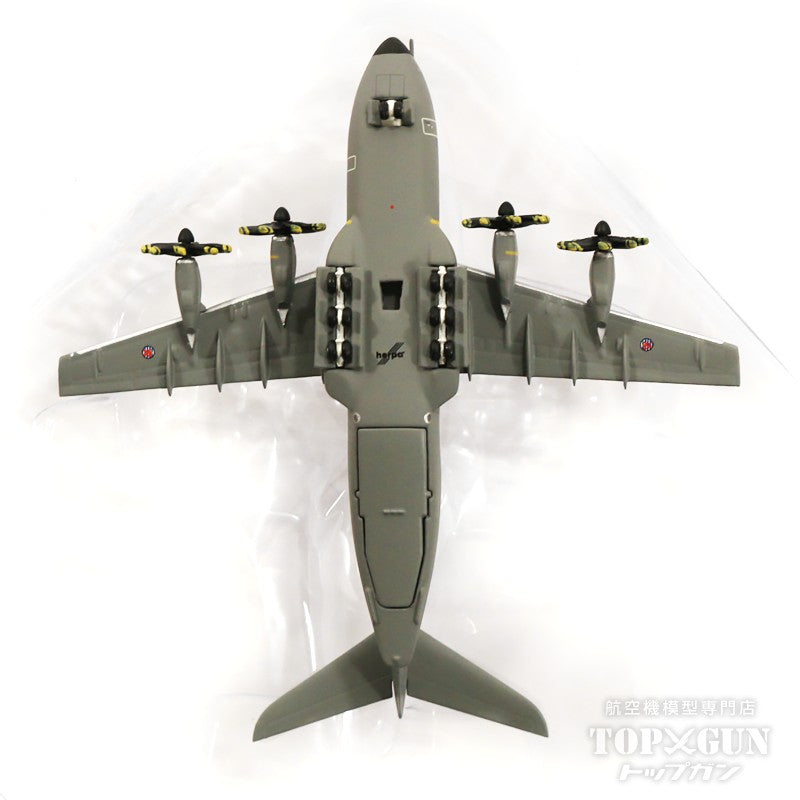 Herpa Wings A400M ルクセンブルク陸軍航空隊（ベルギー陸軍