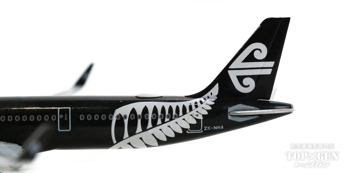 A321neo Air New Zealand special livery "All Blacks" ZK-NNA 1/500 [535878]