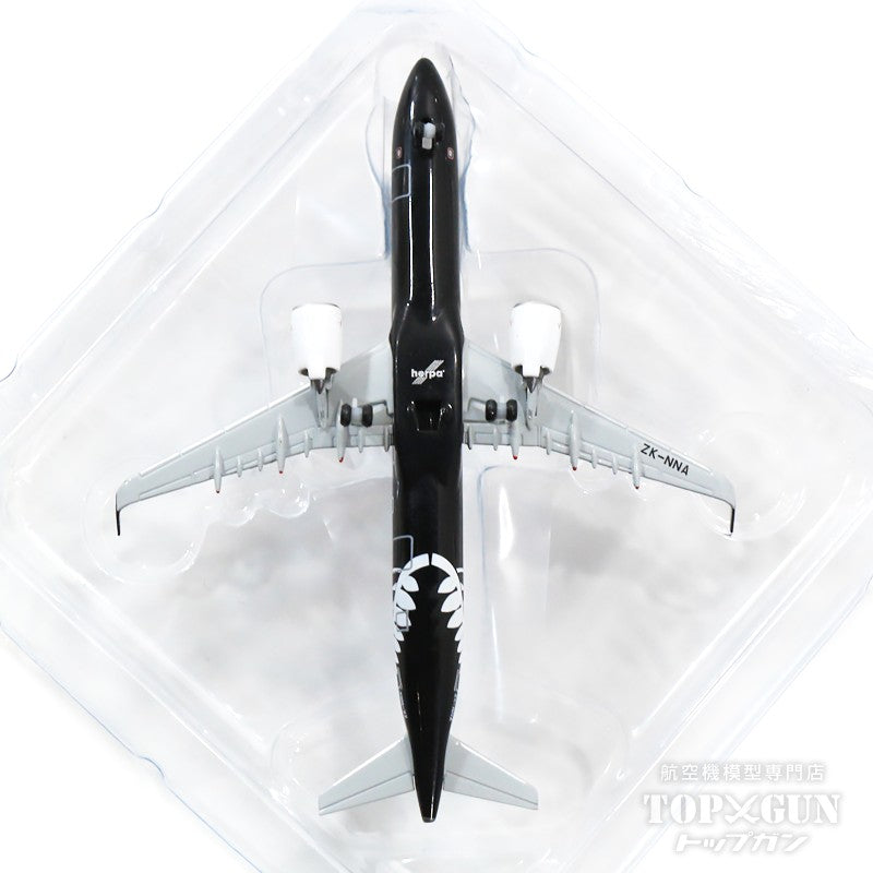 A321neo エア・ニュージーランド 特別塗装 「オールブラックス」 ZK-NNA 1/500 [535878]