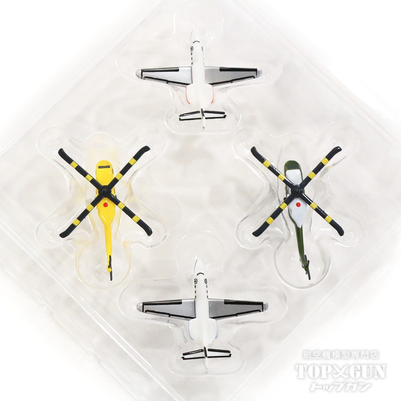 Airport Diorama Accessories Helicopter/Business Jet Set of 4 (2 types, 2 of each) 1/500 [535939]