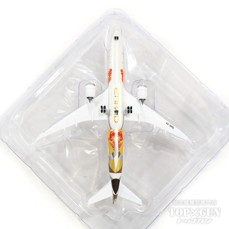 Herpa Wings 787-10 エティハド航空 特別塗装「Choose China